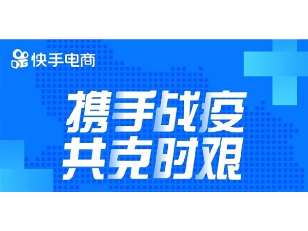 正播網(wǎng)紅：電商直播悄然變化，報復性消費即將到來？