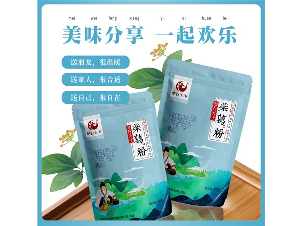 葛根粉的功效與作用及食用方法