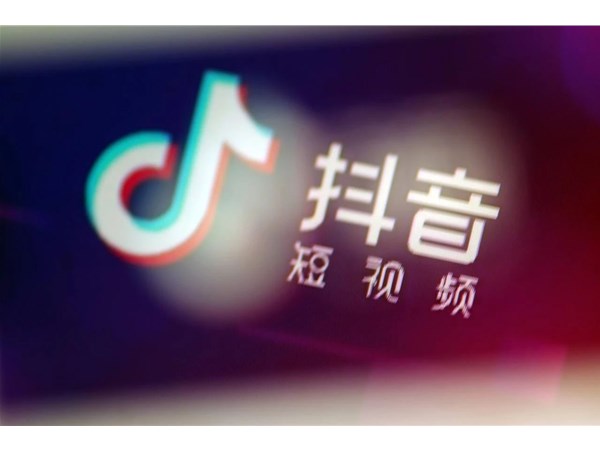 2020年抖音現(xiàn)狀以及未來(lái)的發(fā)展趨勢(shì)